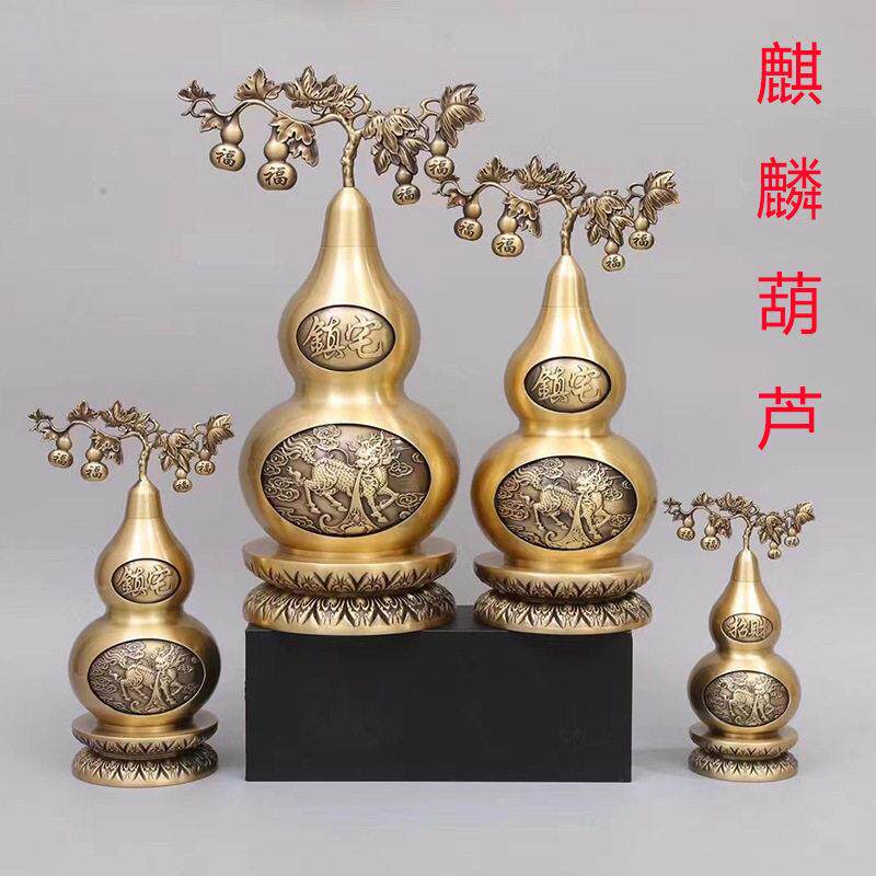 纯黄铜八卦麒麟葫芦家居办公玄关新中式乔迁礼品招财镇宅客厅摆件