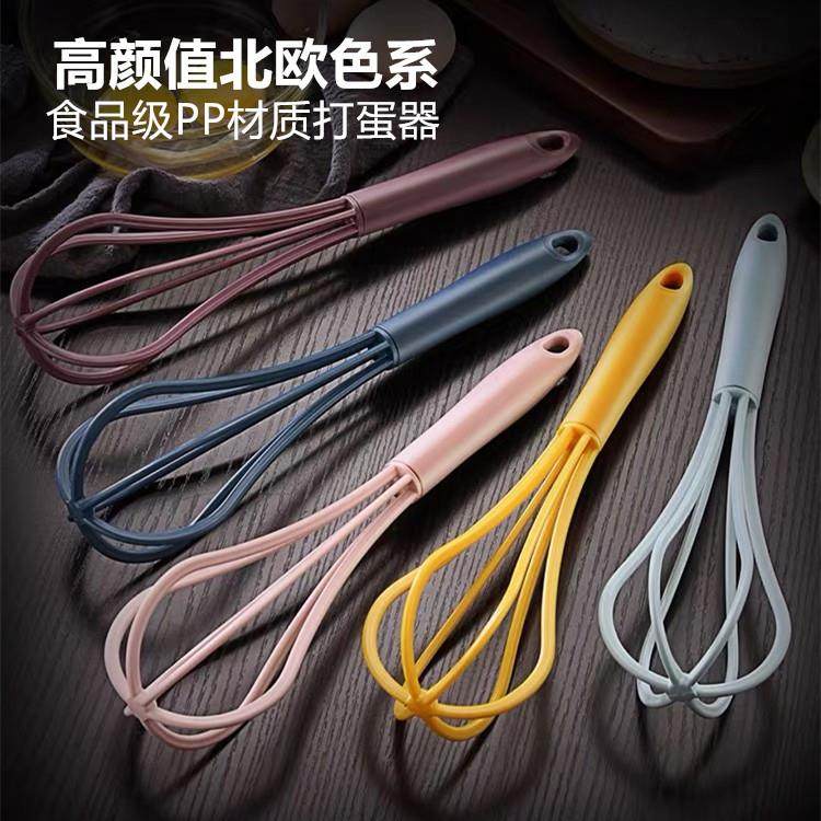 新品PP手动打蛋器 奶油打发器 创意烘焙工具家用打奶油黄油搅拌器