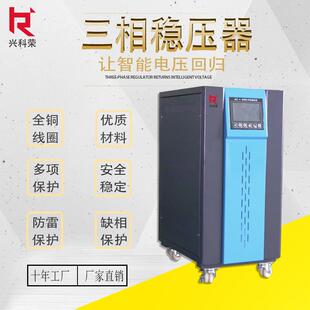 200 兴科荣厂家直销谐波消除电源KSR 30KVA60 100 KW380V400V 300