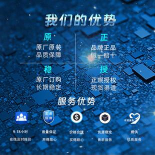 PCM5100AQPWRQ1,TMUX7219DGKRQ1全新原装汽车级电子元件芯片