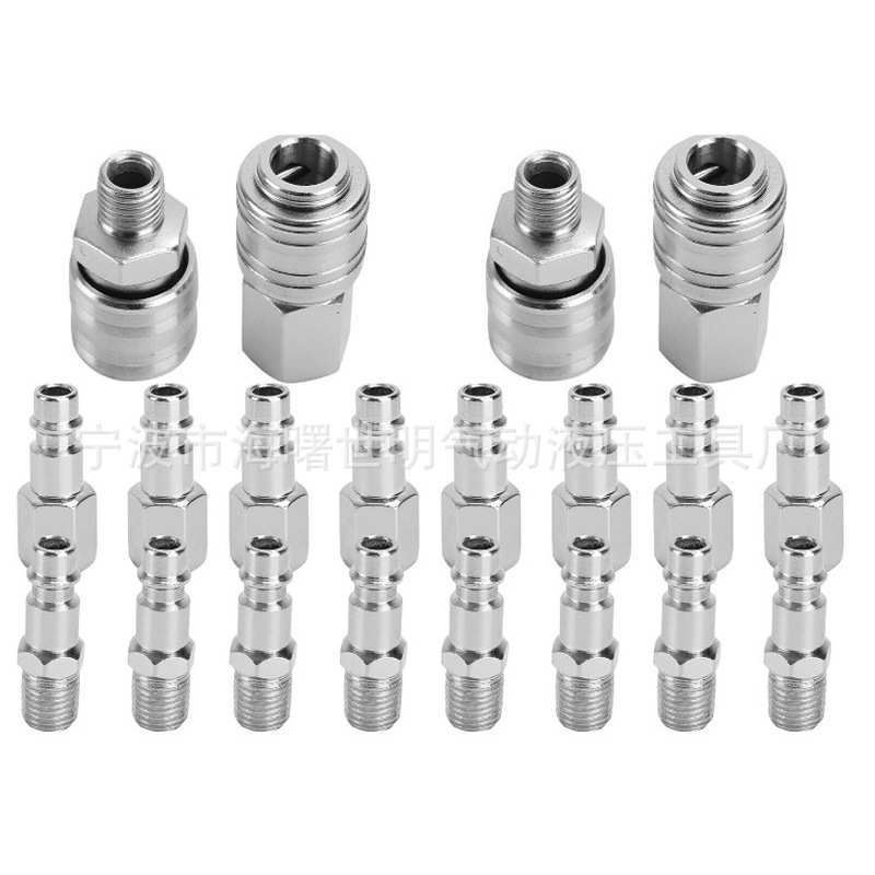 气管接头德母欧式芯120式接头件套快速插外螺纹接头/公4bsp头 头