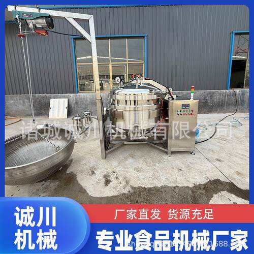 全自动高温压力蒸煮锅立式压力蒸煮锅海参压力蒸煮锅