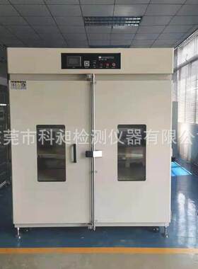 推车式工业烤箱300℃高温防bao烘箱热风循环烘烤箱汽车配件烤箱