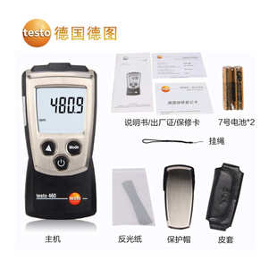 460转速测量仪 光电转速计 非接触转速表 高精度