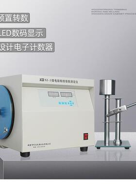 供应NJ-3微电脑粘结指数测定仪煤炭粘结指数分析仪煤质化验设备