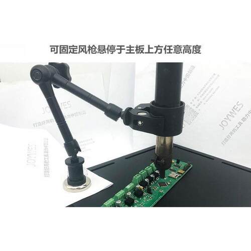 电烙铁热风机夹试管夹贴片插件焊接手机维修电子PCB风架吹焊