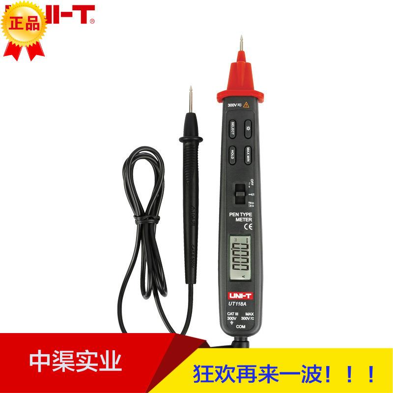 优利德UT118B迷你袖珍数显笔式万用表数字万用表电压感应万用表
