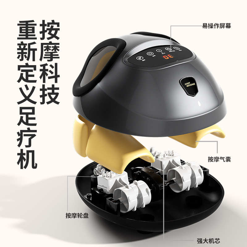 全自动足疗机揉捏热敷家用脚底脚部足部足底经络按摩仪器捏脚