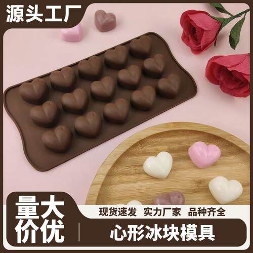 Heart-shaped Chocolate 15-Linked Heart Molds, Ice Cube Molds