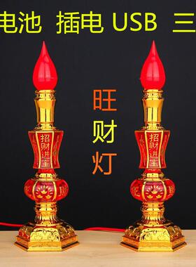 电蜡烛灯家用LED烛台供奉佛灯财神蜡烛长明灯佛堂蜡烛灯神龛灶台