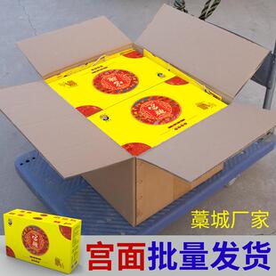 河北石家庄藁城马云山空心宫面纯手工挂面 面超细龙须面 面特产礼