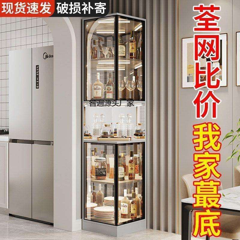 奶油风酒柜客厅靠墙酒架子展示架茶酒柜多功能储物柜茶水柜酒杯柜
