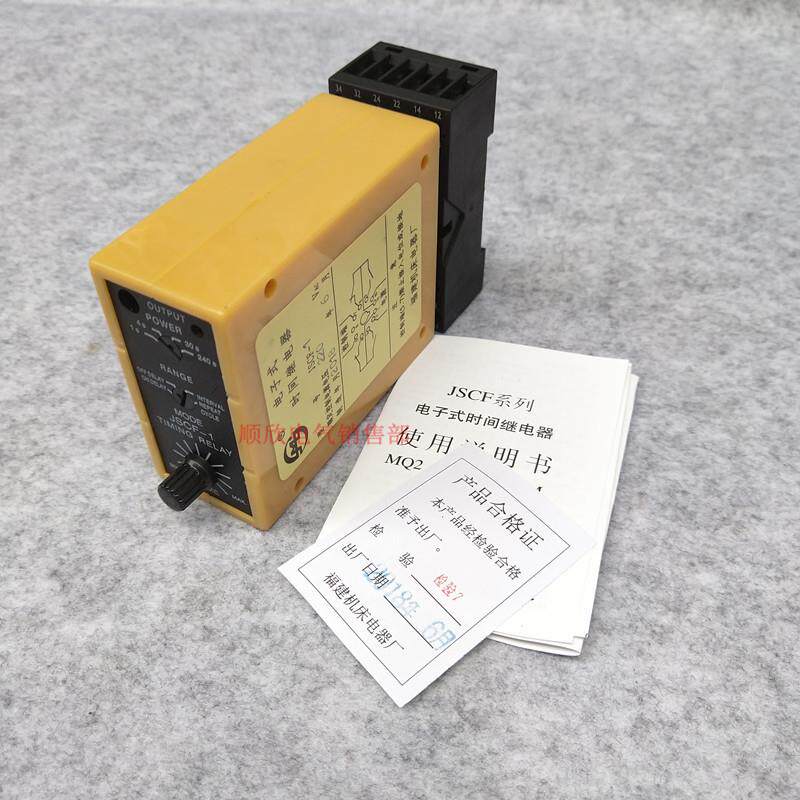 JSCF-1 JSCF-2 JSCF-3 JSCF-4电子式时间继电器110V 220V 380V