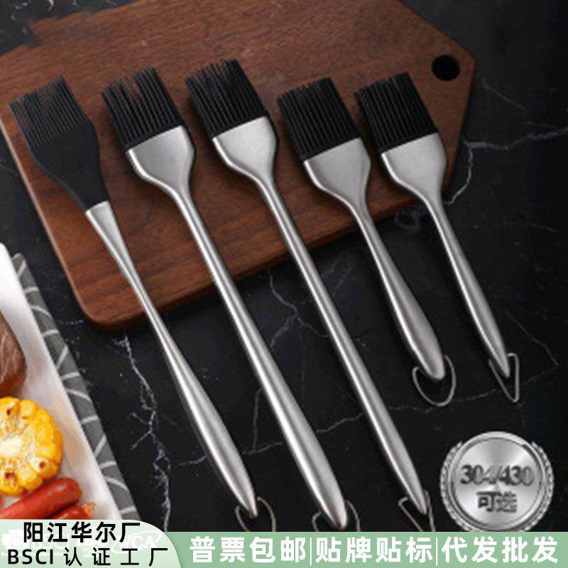 不锈钢空心柄硅胶刷扫子耐高温烧烤油刷厨房蛋糕烘焙奶油毛刷现货