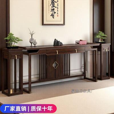 新中式中堂六件套堂屋供桌实木八仙桌条案家用长条桌