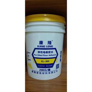 PVC塑胶地板专用胶水地板革水泥地胶水水性胶环保自流平找平水泥