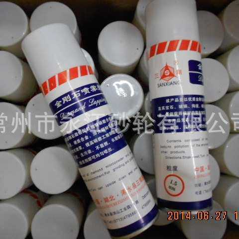 5金相磨 2喷雾35um金刚石液.抛光剂剂三.翔金相抛光剂w1抛光抛
