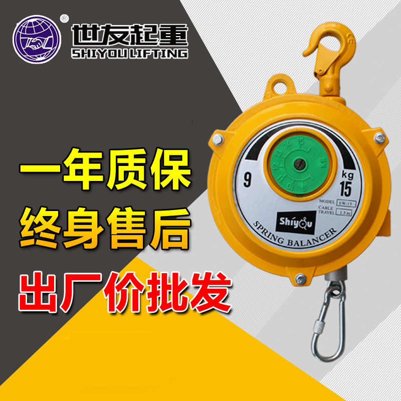 弹簧平衡器EHW3-5KG塔式弹簧平衡吊弹力起重器拉力平衡器EHW5-9kg