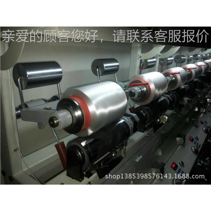 行研发 自TS008供应腈丝用家络筒机 厂纶生产销售
