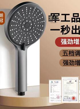 化妆室洗澡花洒喷头强劲增压淋浴头黑色五档莲蓬头五档大面板花洒