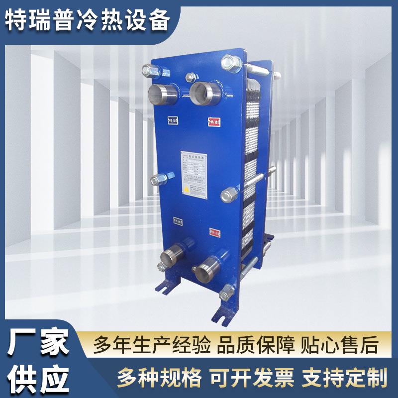 特瑞普供应冶金工业加热或冷却设备炼钢工艺冷却用换热器设备