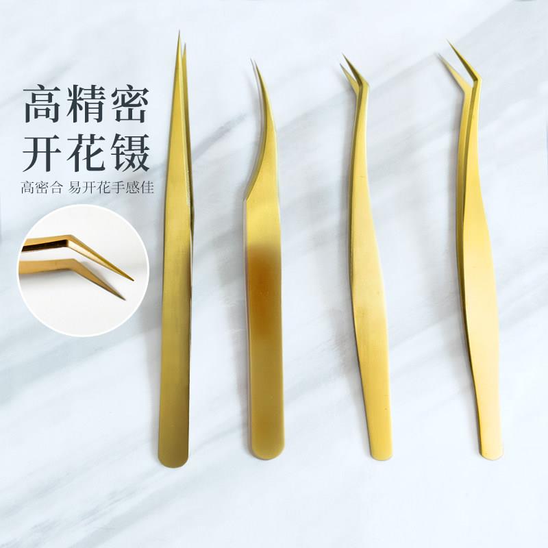 森崎美睫镊子高精密嫁接睫毛初学者开花专用金羽海豚夹不锈钢直镊