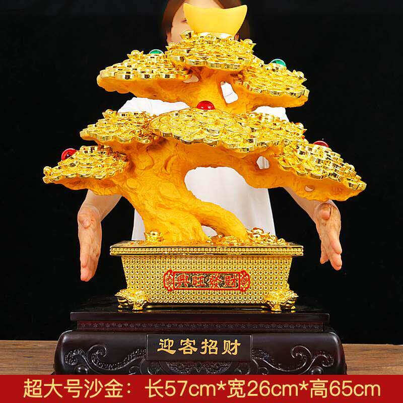 大号迎客招财工艺品店铺摆件开业礼品家居客厅电视柜装饰品发财树