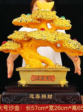 大号迎客招财工艺品店铺摆件开业礼品家居客厅电视柜装饰品发财树