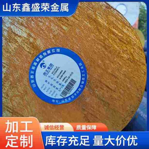 16mn圆钢现货Q345B合金圆钢强度圆钢工业圆钢大量现货