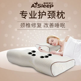 AiSleep睡眠博士颈椎枕头蝶形磁石护颈枕慢回弹太空记忆棉枕芯套