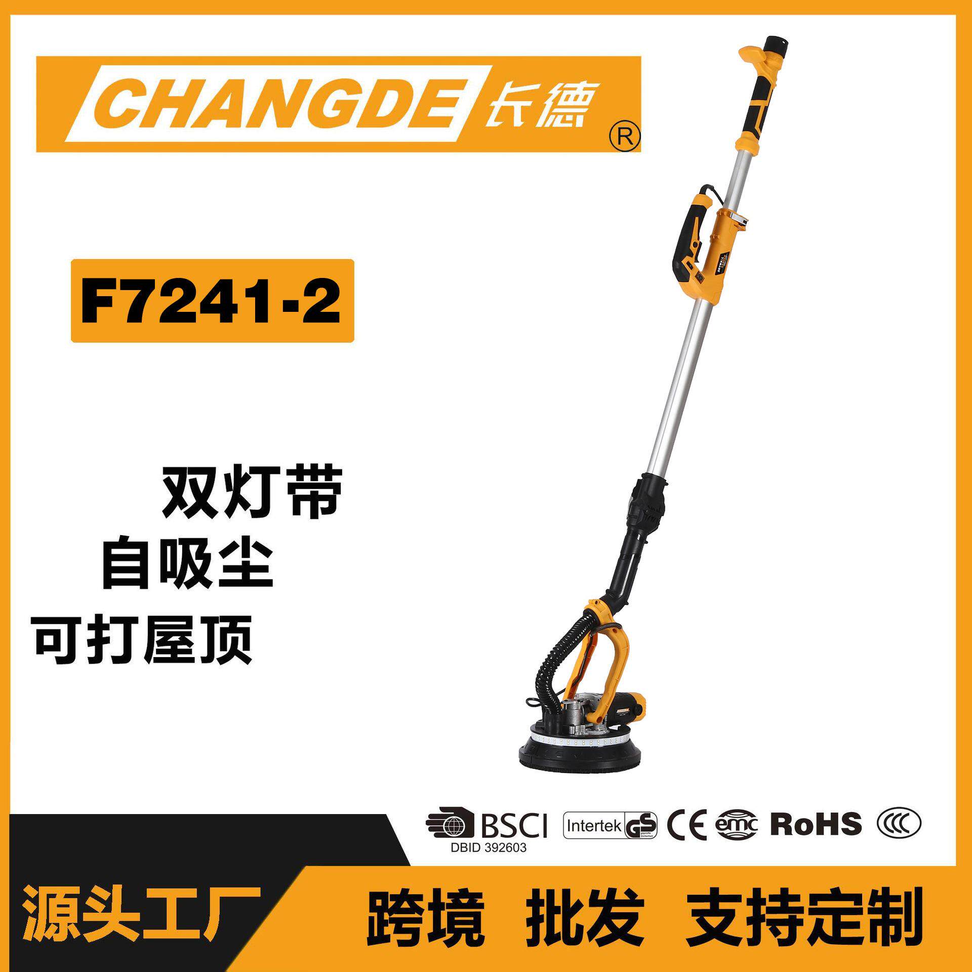 墙面无刷打磨机砂纸腻子墙机超轻无刷电动无尘带吸尘器砂纸机家用