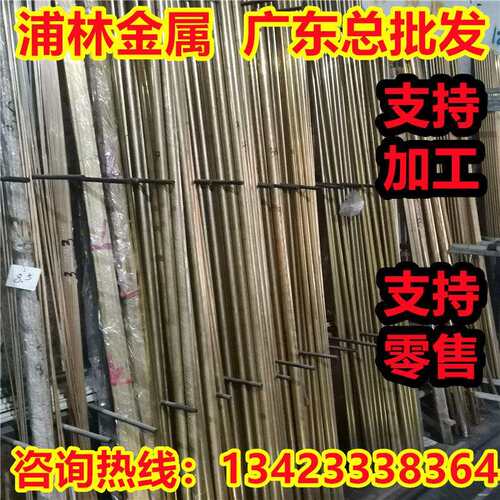 CDA610高强度铜板CDA613铜棒CDA614铜管CDA623进口铜合金性能成分