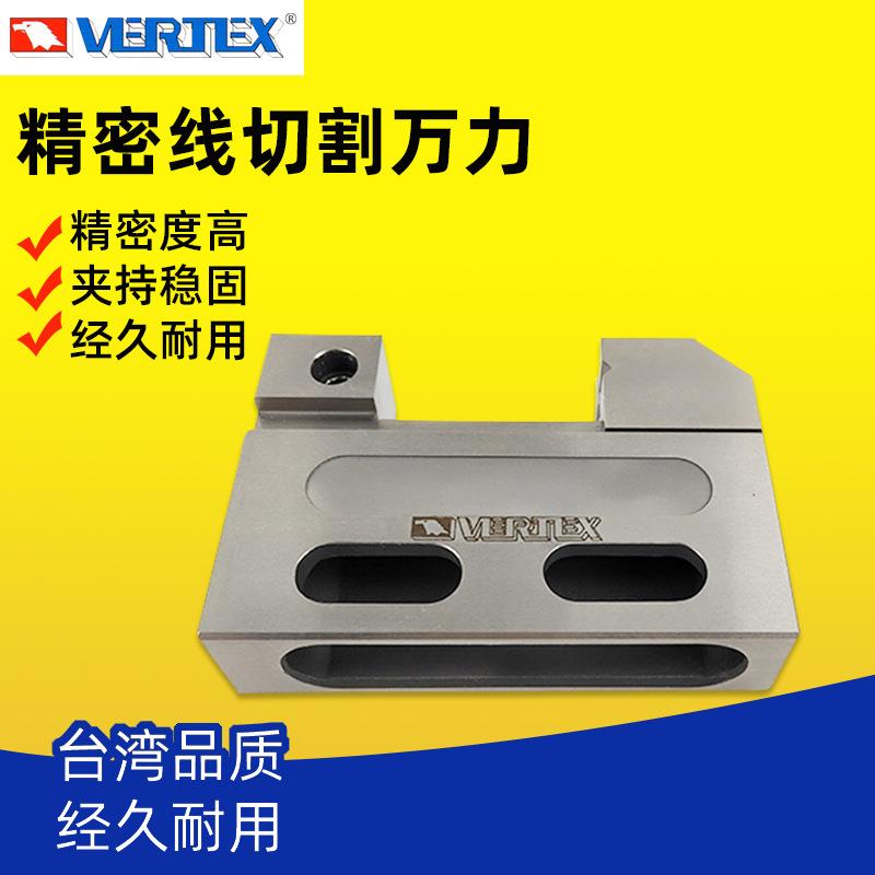 VERTEX线切割万力2寸手动夹具批士VSTV-50W精密平口钳图片