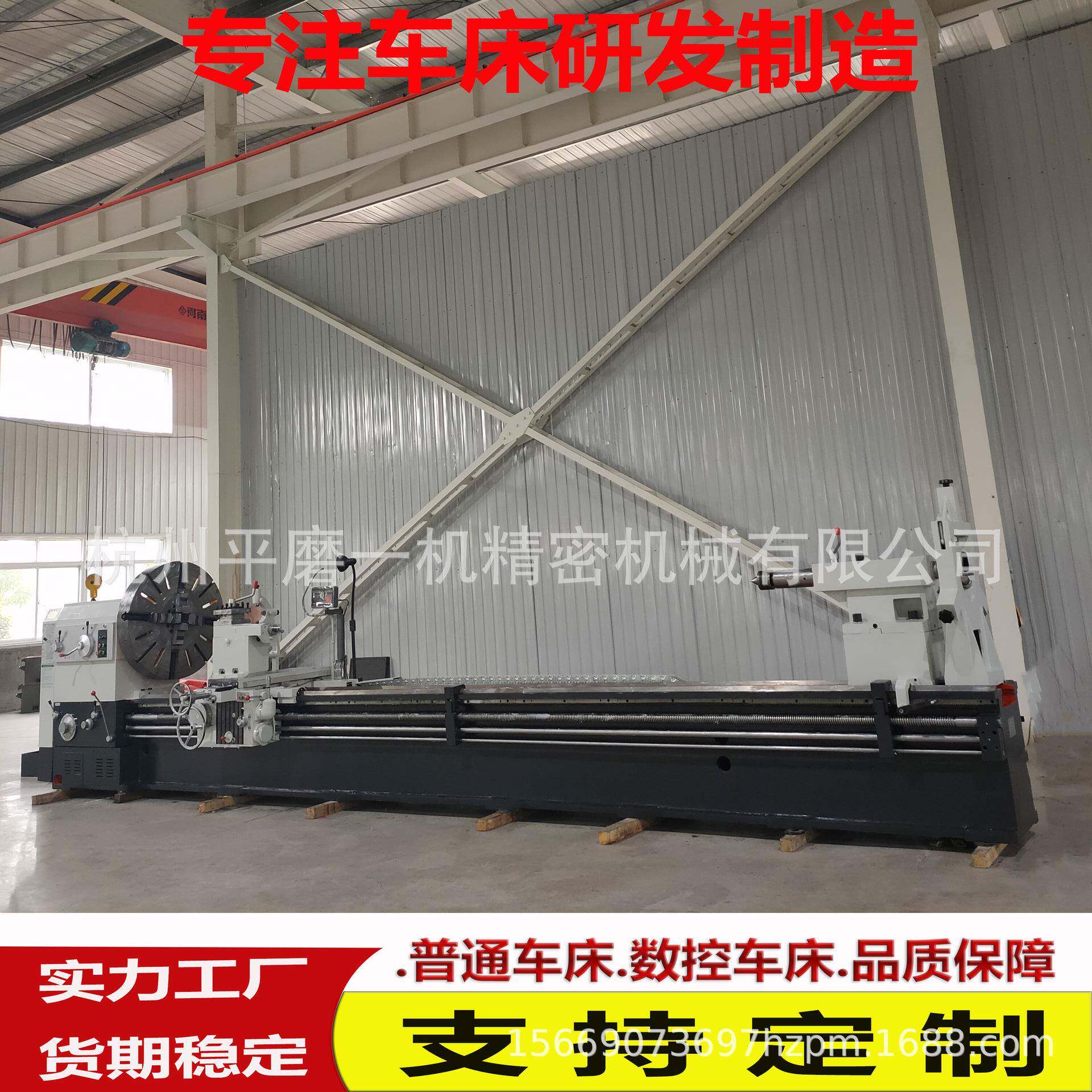 实体厂家供应普通车床CW61125*6000整体铸件床身质量严格把关