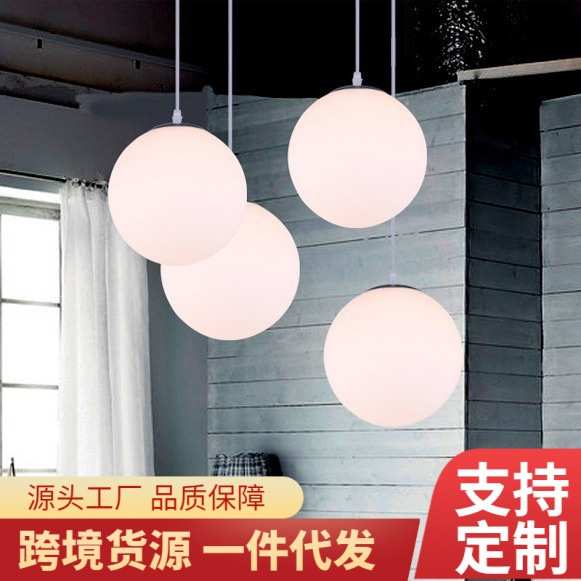 亚克力奶白圆球吊灯现代简约门店婚庆装饰照明吊灯服装店吧台灯