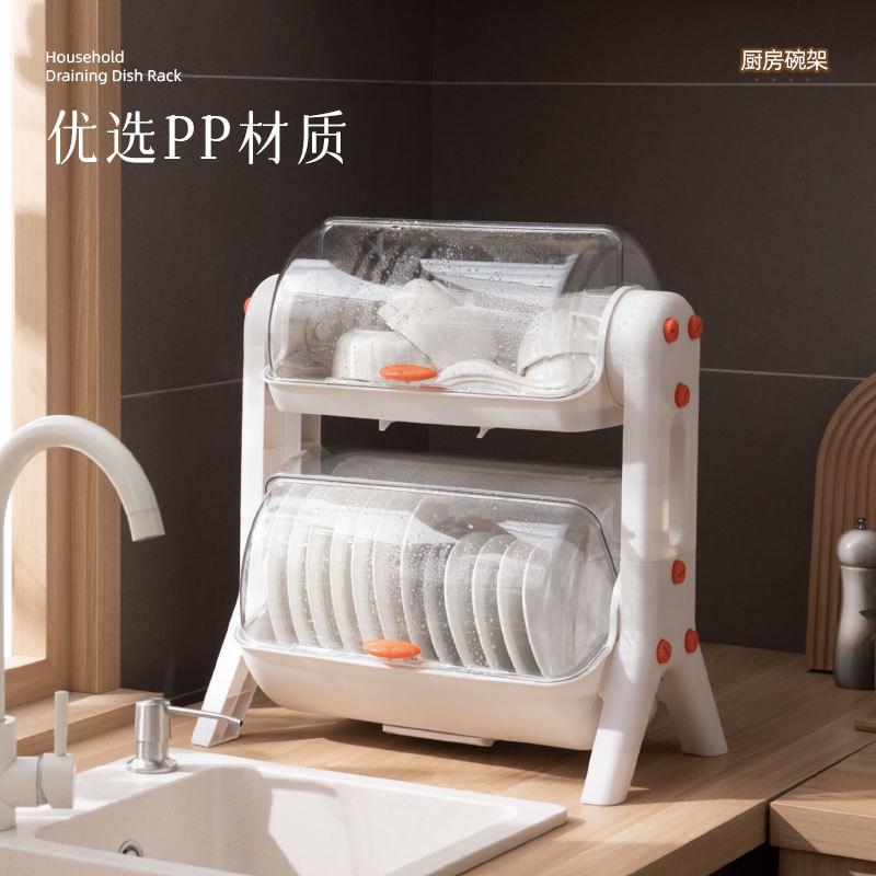 厨房碗架碟沥水架多功能置物架轻奢碗碟盘筷灶台面收纳放置层架子