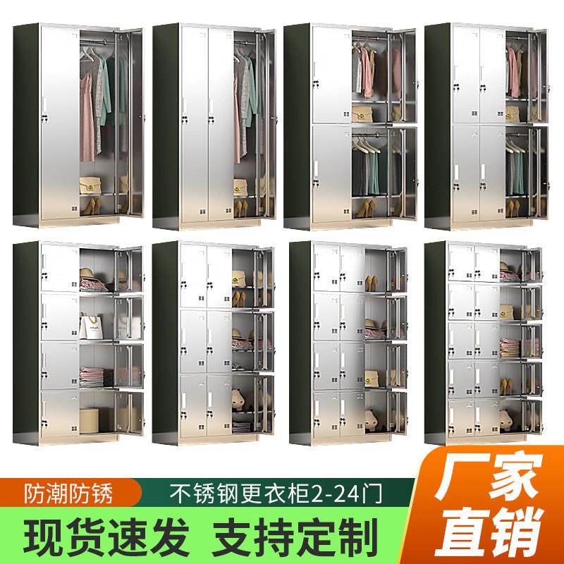 304不锈钢斜顶更衣柜食品厂无尘车间员工无菌室消毒柜衣柜收纳柜