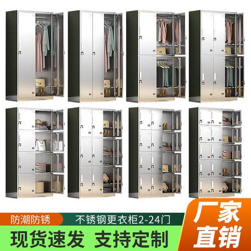 304不锈钢斜顶更衣柜食品厂无尘车间员工无菌室消毒柜衣柜收纳柜