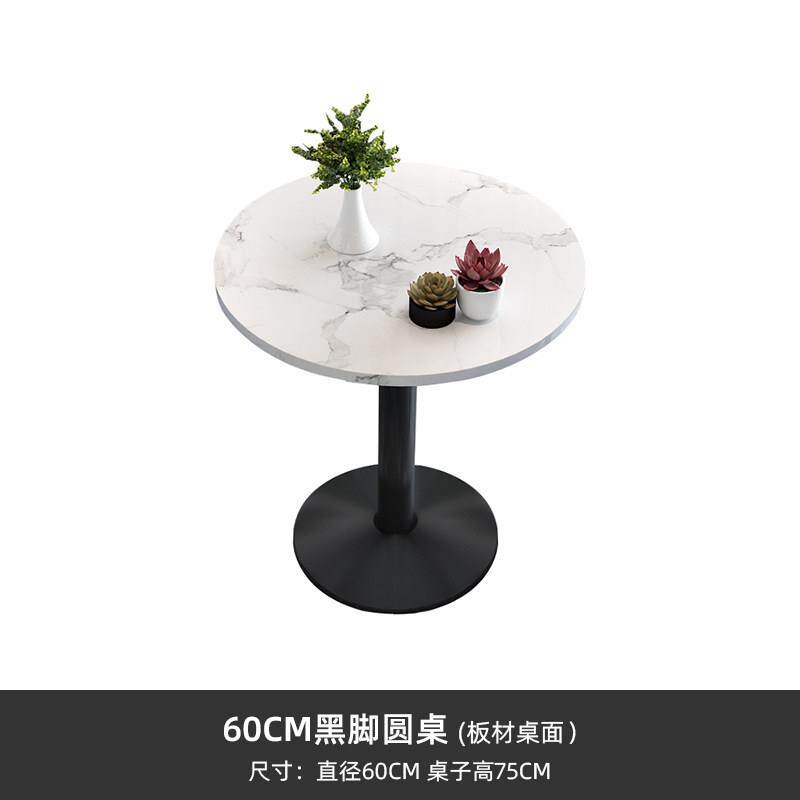 北欧小圆桌 简约大理石桌 接待咖啡店桌椅 店铺阳台休闲洽谈桌子