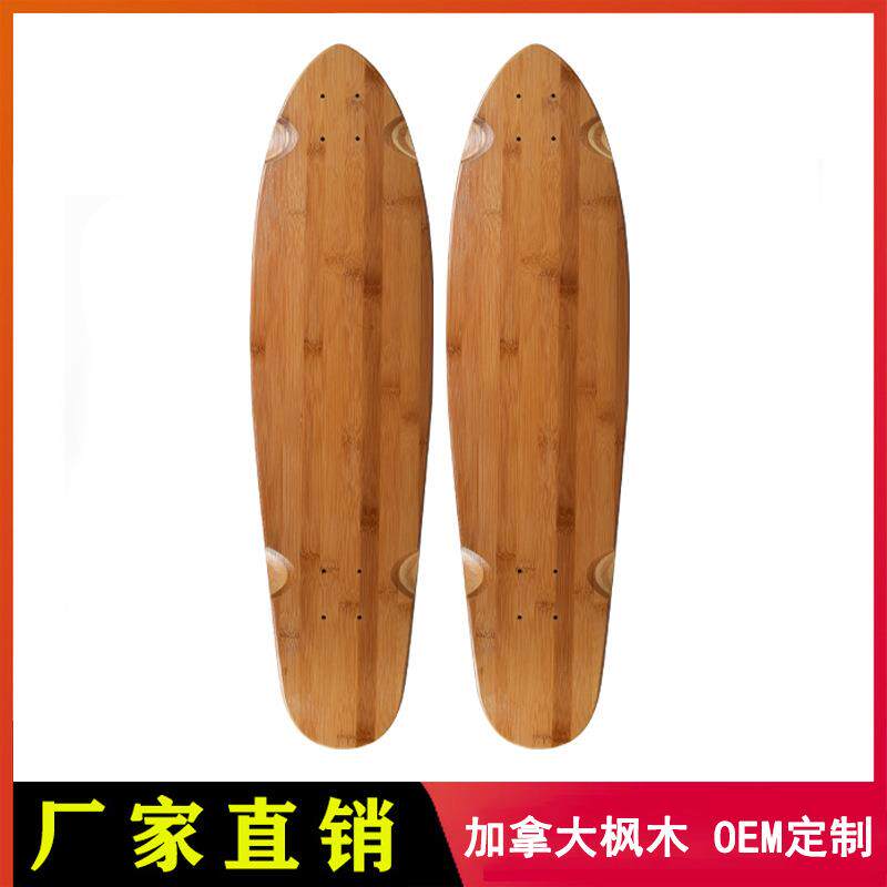枫木陆地冲浪板滑板速降公路板长板双翘板面鱼板电动滑板板面