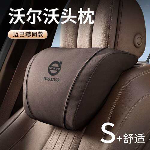 适用沃尔沃XC60/90S60/90V60/90车用护颈头枕腰靠枕汽车用品