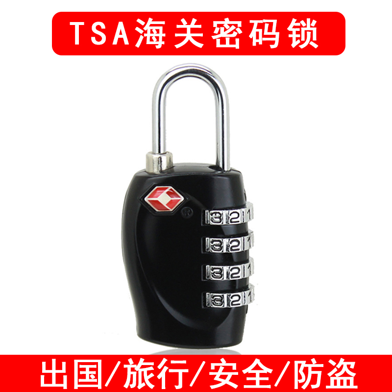 臻选出国海关锁tsa密码锁挂锁行李箱拉杆箱托运背包防盗储物柜健
