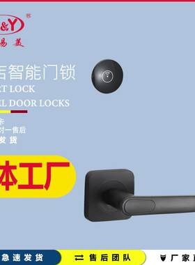 酒店锁公寓分离式电子刷卡锁宾馆智能感应门锁出租房磁卡锁智能锁