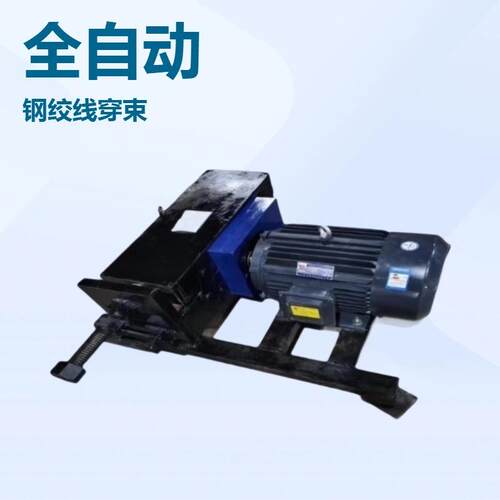 桥梁预应力钢绞线穿线机 钢绞线穿束机50 100 200米锚索穿线机