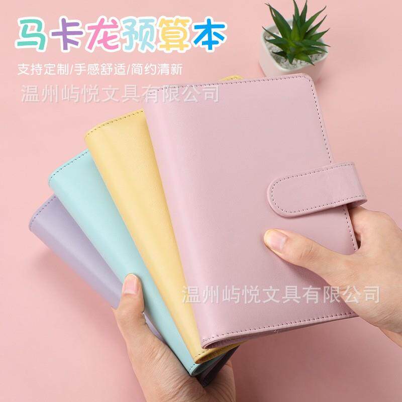 马卡龙a6pu皮革活页记账笔记本创意现金预算财务规划师手账本