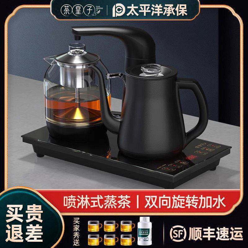 茶皇子全自动上水电热烧水壶泡茶桌专用快煮壶抽水一体茶台嵌入式