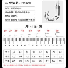 鱼钩绑好套装子线双钩套装钓鱼钩伊势尼新关东伊豆金袖鱼钩鲫鱼钩