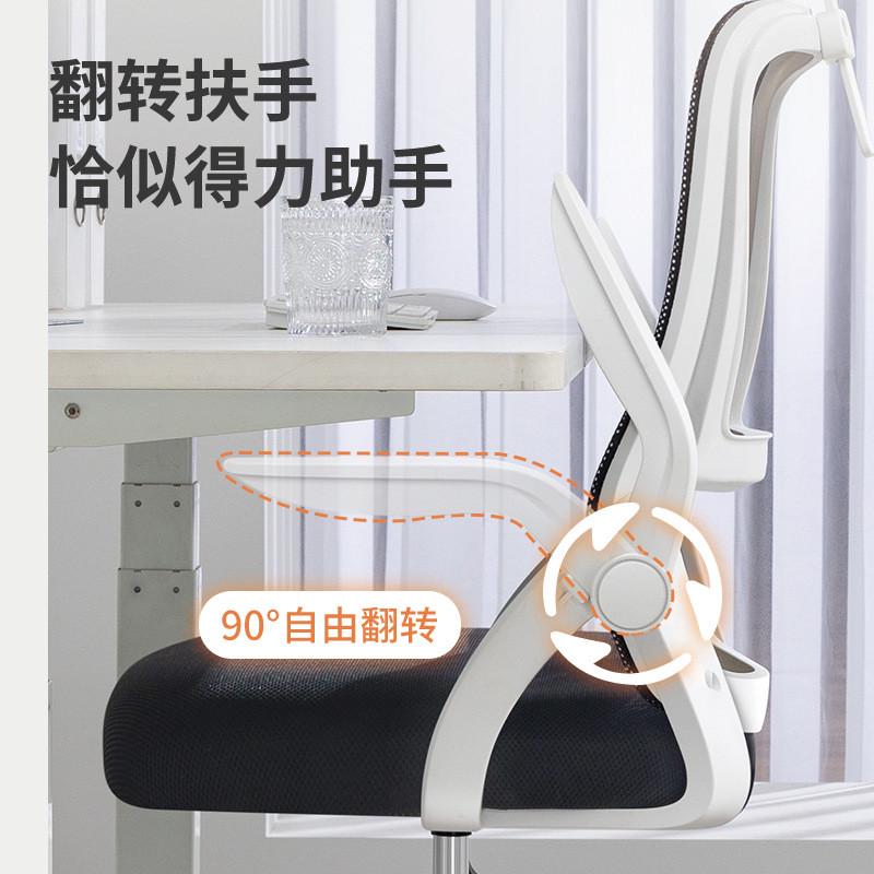 职员办公椅子久坐不累电脑椅舒适人体工学椅可躺游戏椅学习椅批发