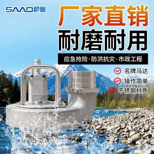 市政工程用雨季抽水排污泵大型4寸液压渣浆泵液压潜水渣浆泵