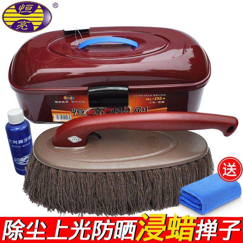 汽车刷子除尘掸子蜡刷扫灰尘车用软毛工具洗车擦车油拖把拖布